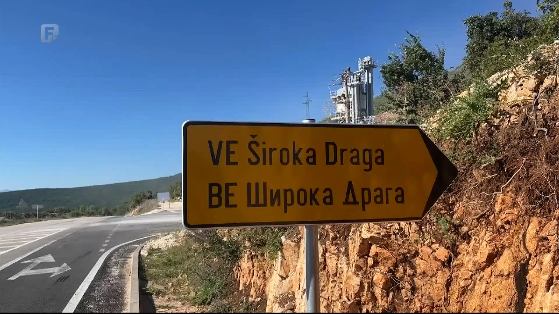 Potpisani ugovori za radove na vjetroparku Široka Draga