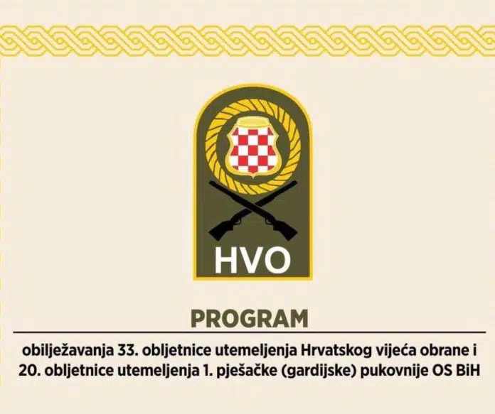 Program obilježavanja 33.obljetnice utemeljenja HVO-a i 20.obljetnica utemeljenja 1.pješačke (gardijske)