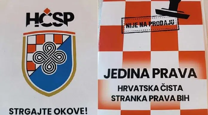 HČSP BiH: Priopćenje za javnost